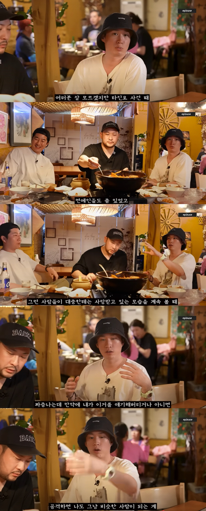 에픽하이 타블로 "타진요 가해자 중 인기 연예인 있어"…투컷 "실명 공개…