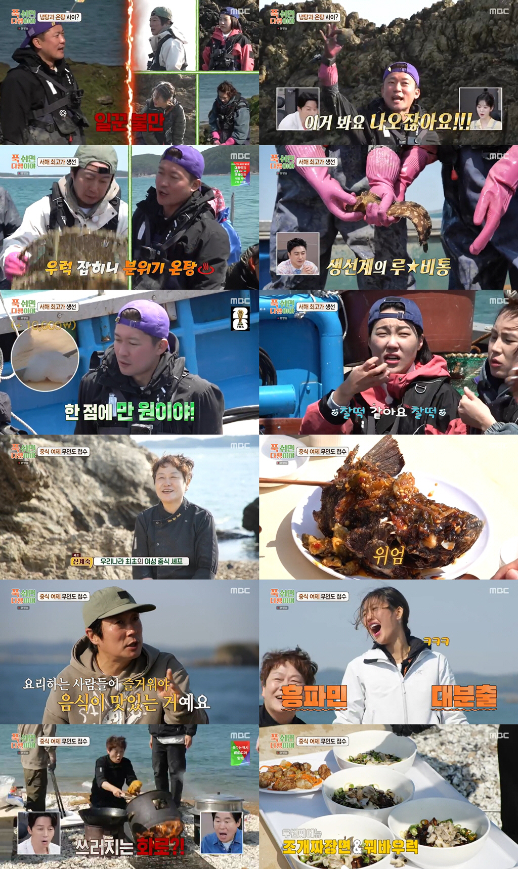 [SC리뷰]이수근, 험한 길 고집한 '프리 선언' 김대호에 제동…"왜 굳…