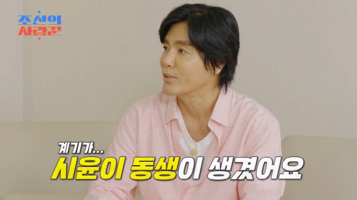 최성국, 둘째 함박이 임신 깜짝 발표…황보라 "오빠나이에 그렇게 금방 되나" 질투(조선의 사랑꾼)[SC리뷰]