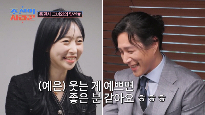 최성국, 둘째 함박이 임신 깜짝 발표…황보라 "오빠나이에 그렇게 금방 되…