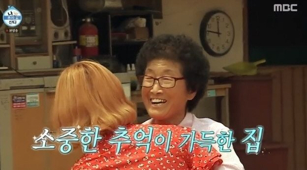 [종합]박나래, '나혼산' 함께한 할머니와 작별…조부모 모두 떠나보낸 슬…