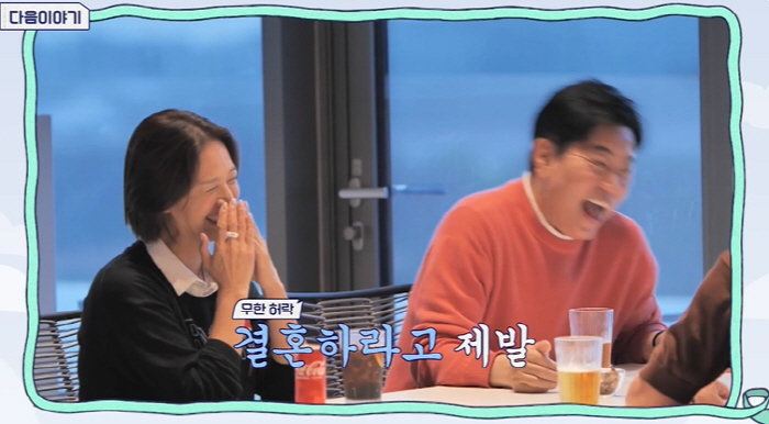김일우♥박선영 가족모임까지 참석했다...공개열애, 결혼까지 가나 (신랑수…