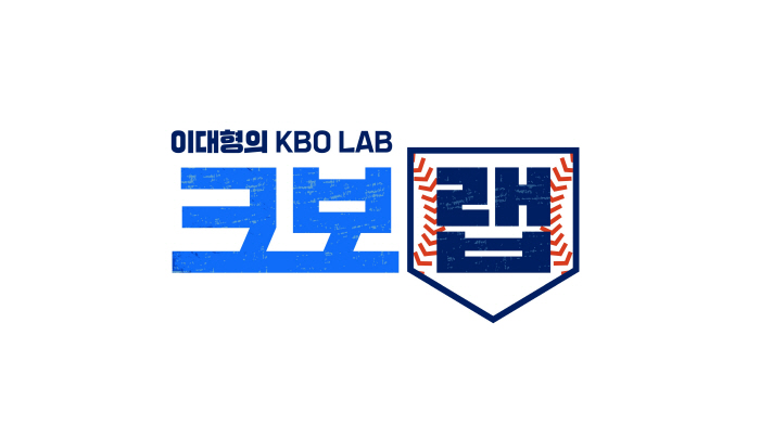 [공식] 티빙, 이대형 손잡고 新 야구프로그램 또 런칭..'크보랩' 7월…