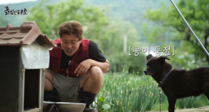김대호, 실제로 개밥 먹방까지 '충격'..강아지도 어리둥절 돌발 행동