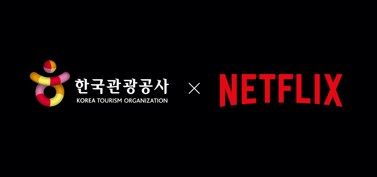 한국관광공사-넷플릭스, 글로벌 한국관광 광고캠페인 진행