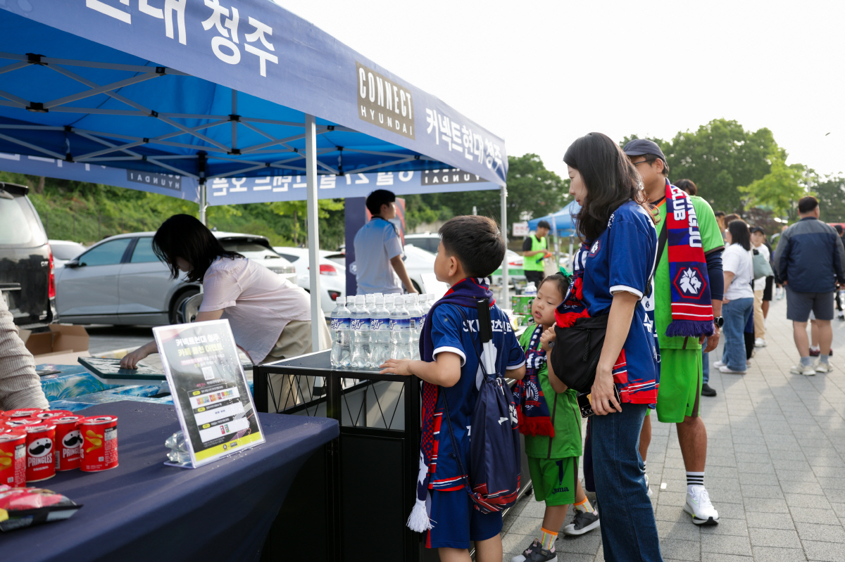 충북청주, '커넥트현대 청주 브랜드 데이' 성황… 기업 협업 마케팅 강화