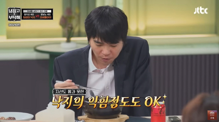 '냉부해' 이세돌 보양식 원픽 '낙지'…핵심 성분 타우린 얼마나 좋길래?