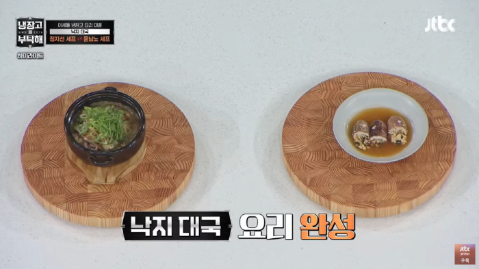 '냉부해' 이세돌 보양식 원픽 '낙지'…핵심 성분 타우린 얼마나 좋길래?