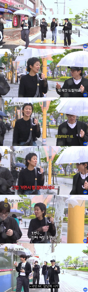 홍진경, 유재석 폭로 