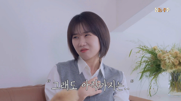 "요즘 이혼은 흠도 아니야"…서동주, 만나는 사람마다 하는 말 "물어보지…