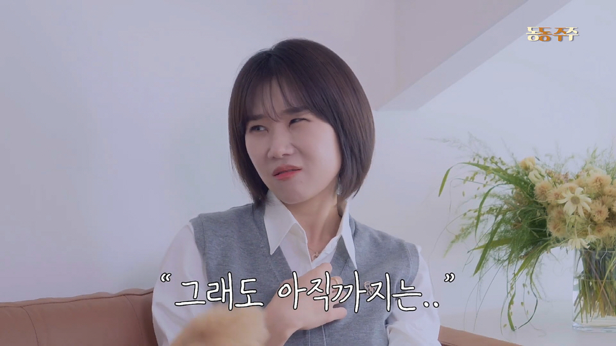"요즘 이혼은 흠도 아니야"…서동주, 만나는 사람마다 하는 말 "물어보지…