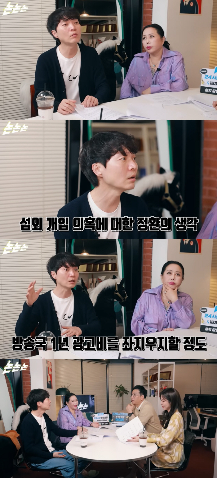 신정환 “백종원이 방송국 1년 광고비 좌지우지..액수 차 커”