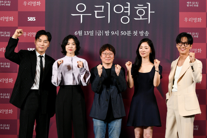 [SC현장]장르물 맛집 SBS가 선보이는 ‘평양냉면’ 맛 멜로! 남궁민X…