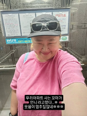 홍윤화, '20㎏ 감량' 성공하더니…