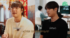 고경표, 관리 대실패...