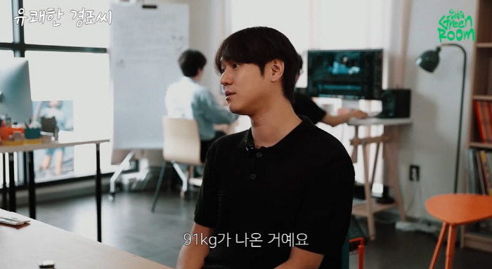 고경표, 관리 대실패..."91kg 넘어 놀이기구 탑승 불가. 평생 놀림…