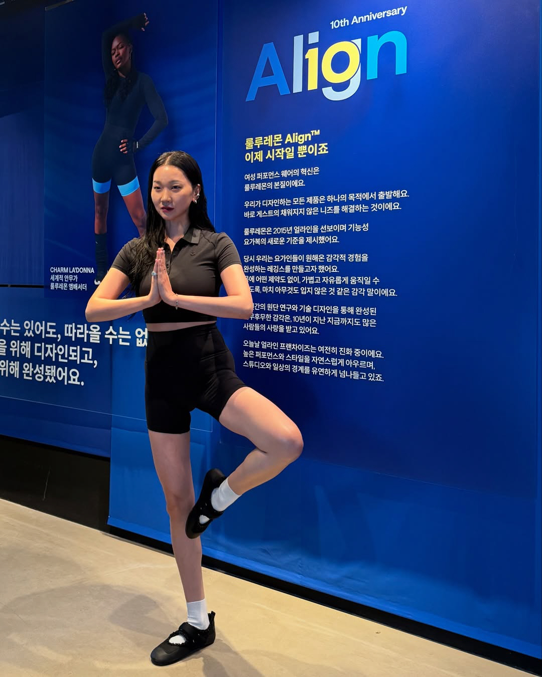 장윤주, 킴 카다시안급 '애플힙' 자랑...'173cm·54kg' 놀라운…