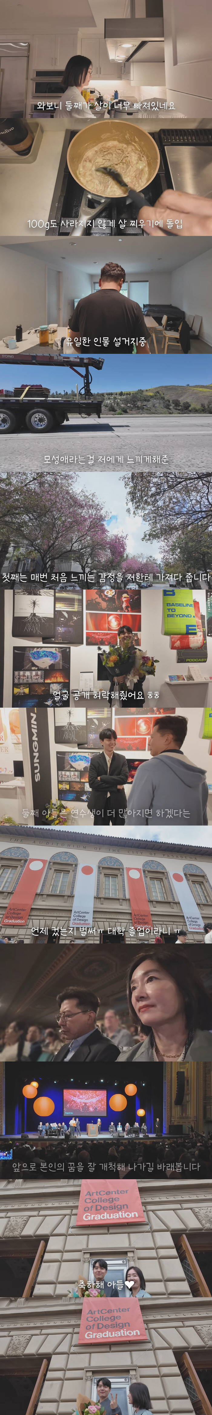 손지창♥오연수, '배우 비주얼' 26세 子 첫 공개..."모성애 느끼게 …