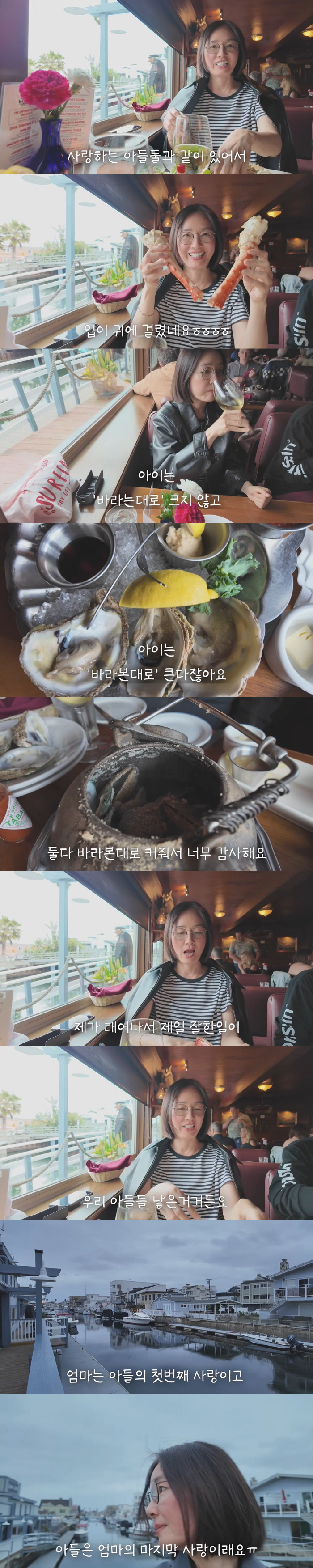 손지창♥오연수, '배우 비주얼' 26세 子 첫 공개..."모성애 느끼게 …