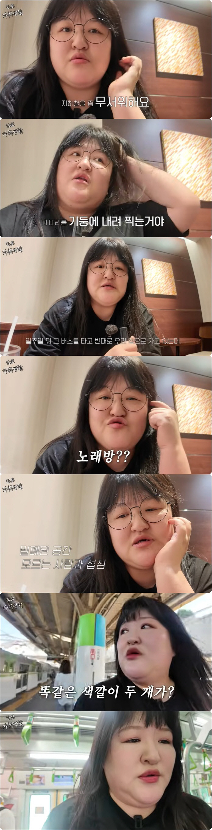 '韓 떠난' 이국주, 무차별 폭행 피해 당했다 "버스 기둥에 머리 찍혀"