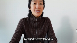 홍진경, 빨간 옷 논란에 '딸 인생'까지 걸고 해명 