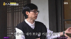 홍진경, 유재석 '웃음 버튼' 된 후 
