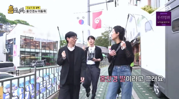 유재석도 아빠는 쉽지 않네..."중3 子 지호, 말을 잘 안 들어" ('…