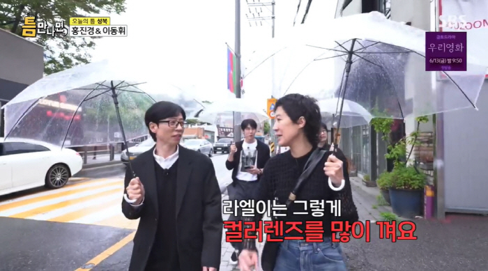 유재석도 아빠는 쉽지 않네..."중3 子 지호, 말을 잘 안 들어" ('…