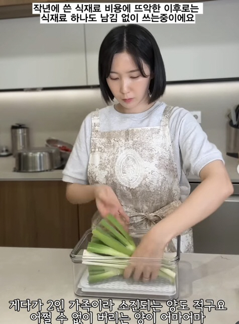 '암 투병' 초아 "1년 식재료비만 2천만 원 썼다" 깜짝 고백