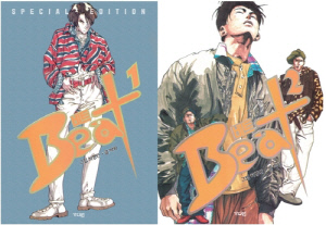 허영만의 청춘 느와르 만화 '비트', 드라마로 부활