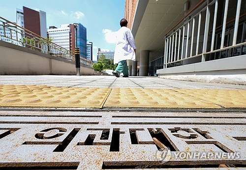 의학한림원 "의대생은 수업 복귀하고, 정부·의대는 포용해달라"