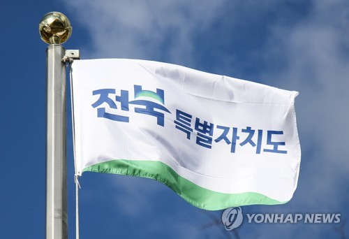 국민 공감대 이끈다…전북도, 6∼12월 '올림픽 대국민 인식조사'