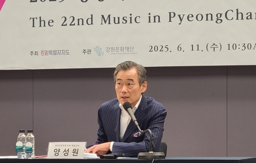 "하모니 나누며 음악적 영감 선사"…평창대관령음악제 내달 개막