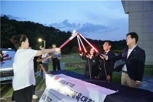 '충남도민체전' 세계 최초 수소전기 채화…성화 봉송 시작