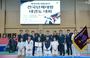 울산서 열린 국내 최대 규모 태권도대회 폐막…지역경제 활기