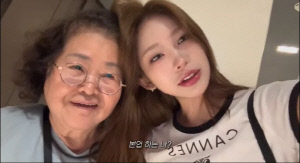 '외조모 불화' 최준희 