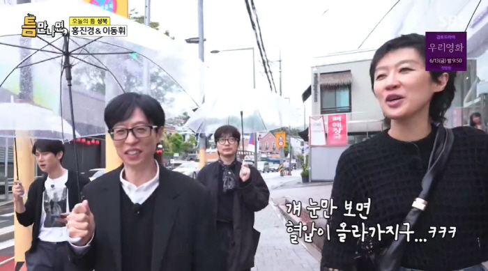 엄마가 홍진경이라 좋겠네...홍진경 "중3 딸, 나 팔아 연예인과 사진 …