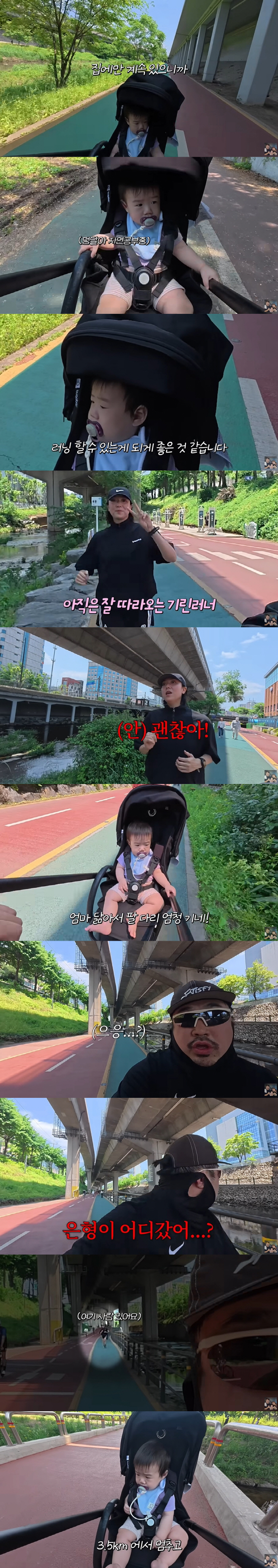 강재준♥이은형, 종합병동 신세 '안타까운 소식'..."반월상 연골 파열"…