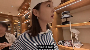 이민정, 도쿄서 촬영 협조 거부당했다..日 직원 