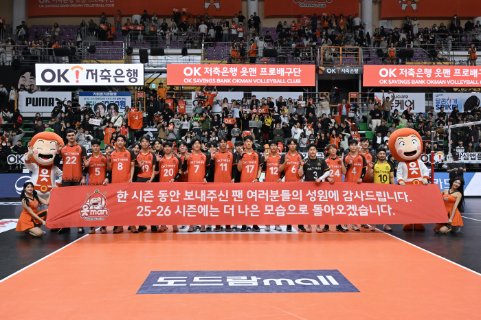 수도권 이점 포기하고 부산행? OK저축은행의 남다른 선택, '지역 불균형 타파 → 블루오션 개척' 첫발 될까 [SC포커스]