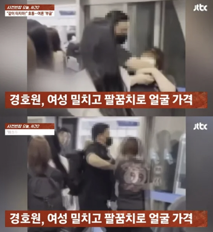 아이돌은 맞아도 참아야 하나…하츠투하츠 경호원 팬 폭행 논란, SM "사…