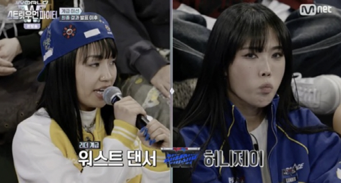 허니제이, 韓 방송서 영어 못해 '워스트 댄서'…'스우파3'의 아이러니[…