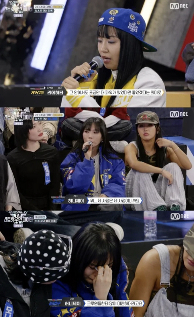 허니제이, 韓 방송서 영어 못해 '워스트 댄서'…'스우파3'의 아이러니[…