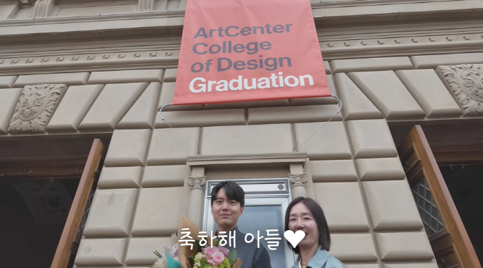 오연수♥손지창, '美유학 간' 26세 큰아들 최초 공개 