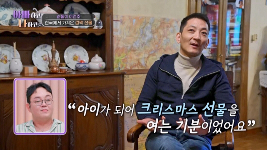 [SC리뷰] “와줘서 고마워”…이건주X이건철, 41년 만 눈물의 형제 상…