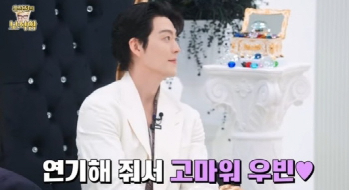 김우빈 “스무살 때 석천이 형이 배우 권유”…데뷔 비화 공개(‘보석함’)