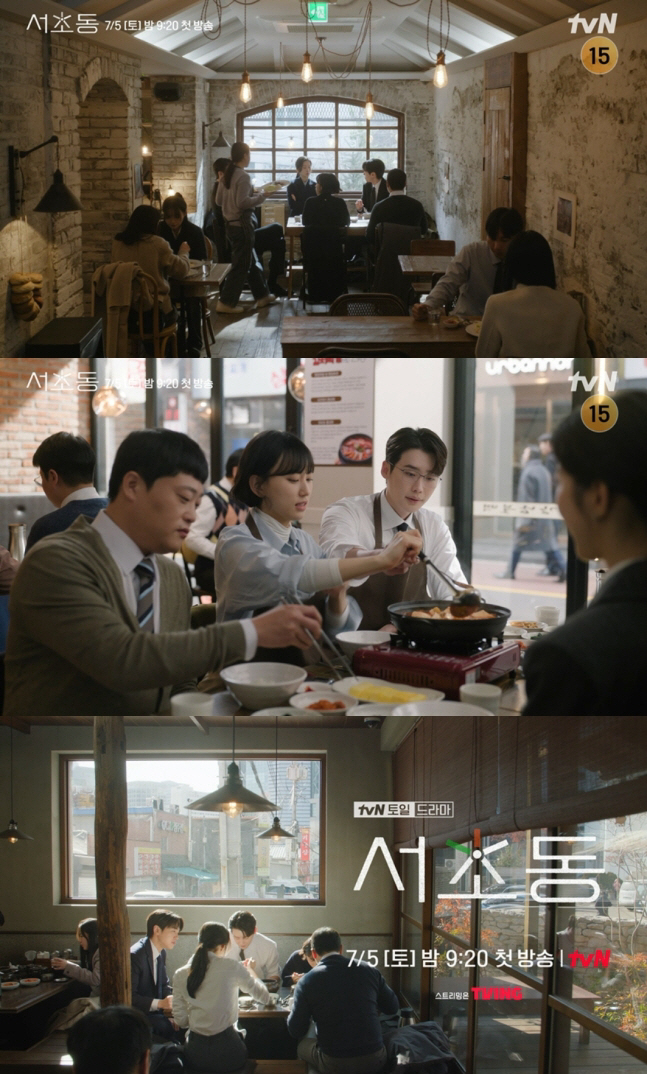 ‘서초동’ 이종석·문가영·강유석·류혜영·임성재, 돈가스부터 두부전골까지 ‘먹방 케미’