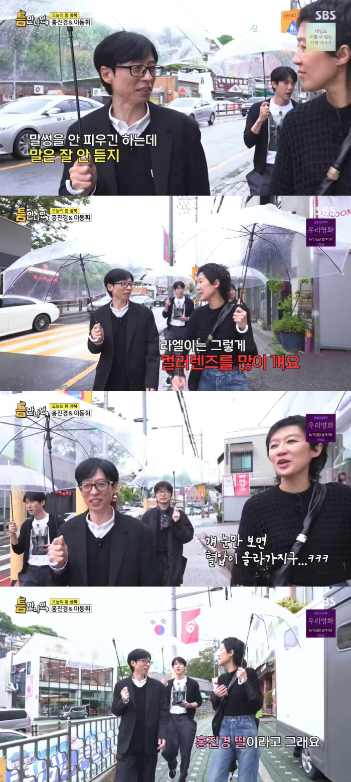 유재석, '재산 1조설'이면 뭐하나..중3 子지호에 한숨 
