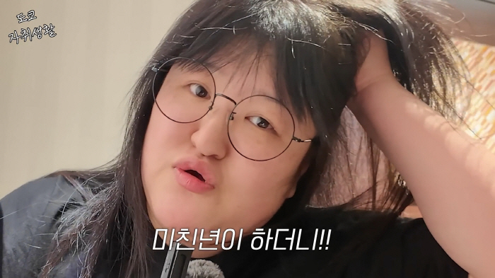 [종합] "미친 X이 하더니"…이국주, 버스에서 무차별 폭행 당했다