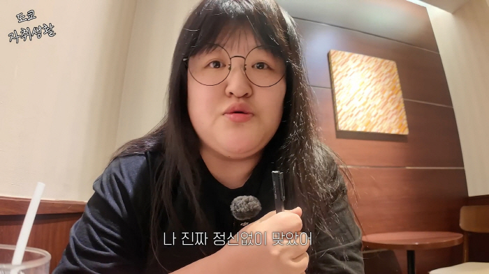 [종합] "미친 X이 하더니"…이국주, 버스에서 무차별 폭행 당했다